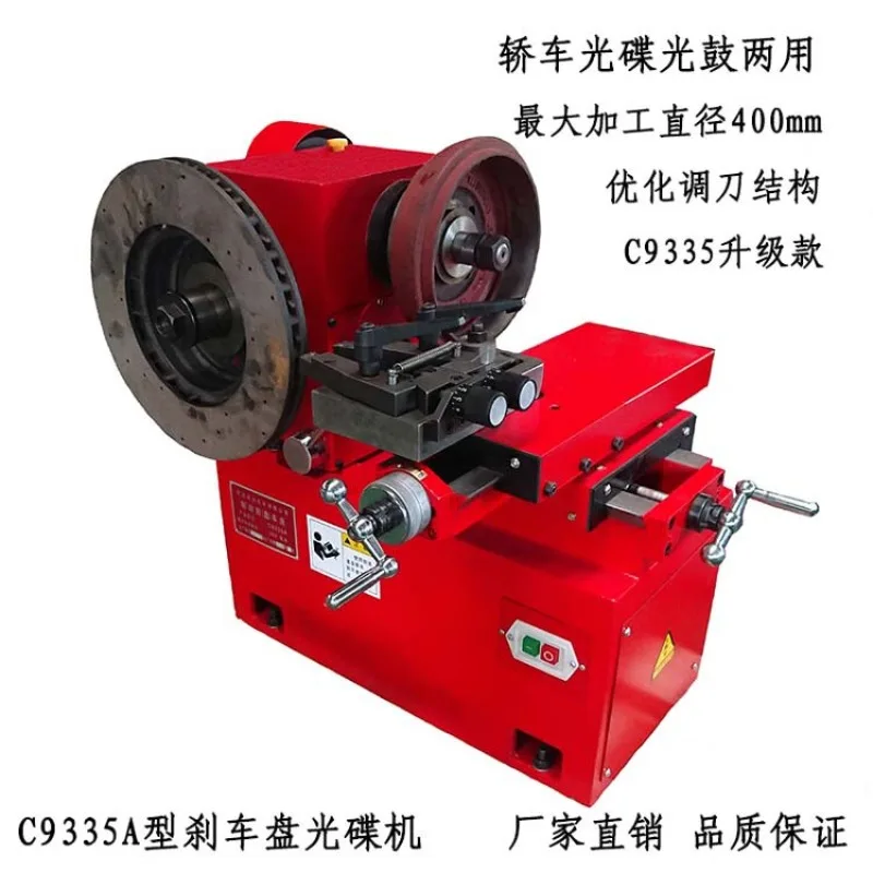 Brake Drum Lathe - C9335A/C9340 Doppelwellen-Bremsscheiben-Drehmaschine, Trommel- und Scheiben-Abrichtwerkzeug für
