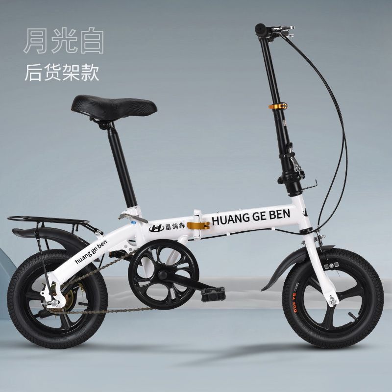 Fahrrad mit Geschwindigkeitswe – Brake Drum Lathe Bewertung und Preis