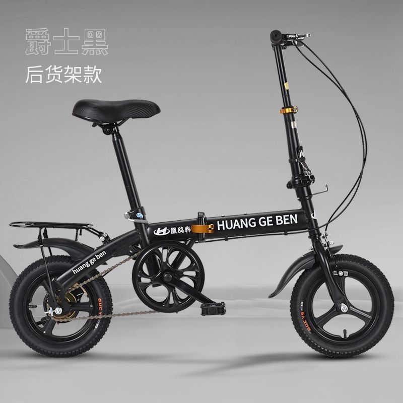 Fahrrad mit Geschwindigkeitswe – Brake Drum Lathe Bewertung und Preis